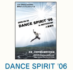 Dance Spirit '06